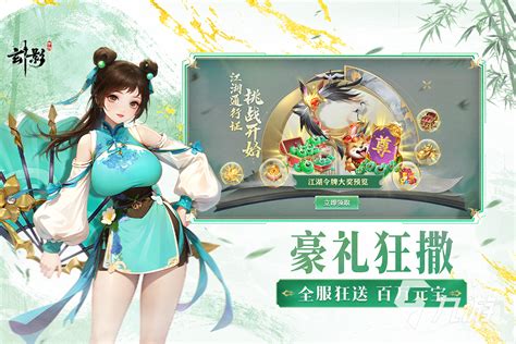 探秘手游奇跡 玉樹地區游戲玩家不容錯過的五大廠商代理與網技新機遇